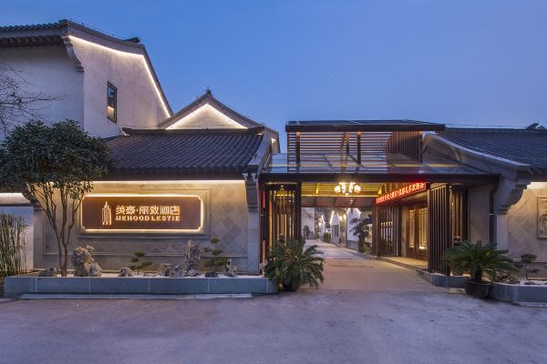 美豪麗致酒店(蘇州太湖店)
