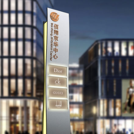 酒店品牌設計公司作品案例展示