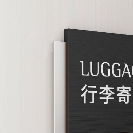 杭州酒店導視設計作品案例展示