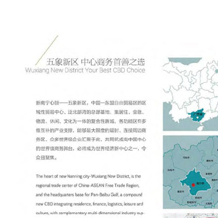 模塊化程序設計-酒店模塊化程序品牌vi設計