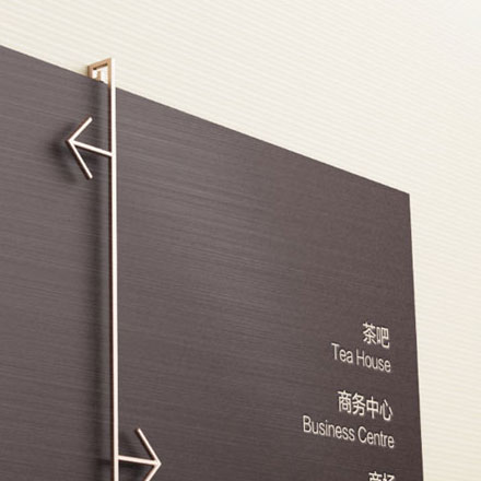 南京酒店導視設計作品案例展示
