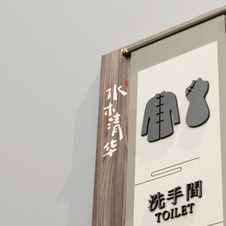 武器設計-酒店武器品牌vi設計