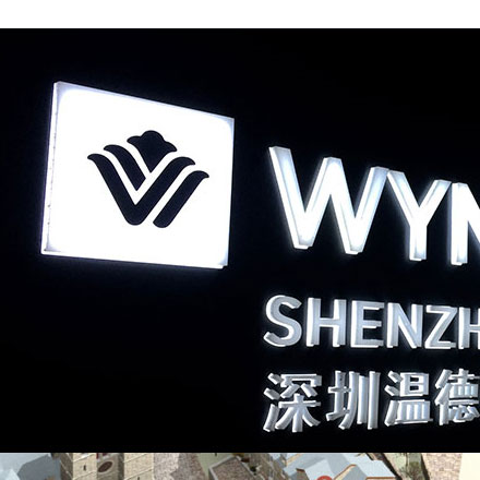 泉州酒店品牌設計包裝設計